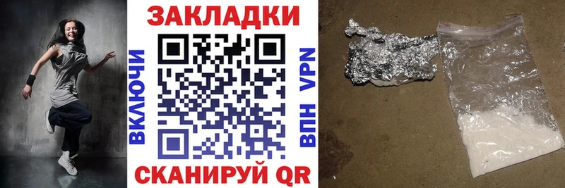 Все наркотики Медвежьегорск МАРИХУАНА  COCAIN  Метадон  ГАШИШ 