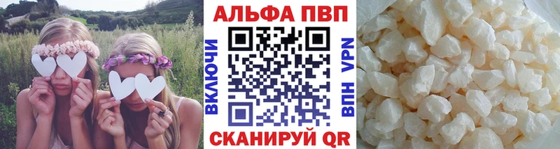 Alpha-PVP Crystall  кракен ССЫЛКА  Медвежьегорск 
