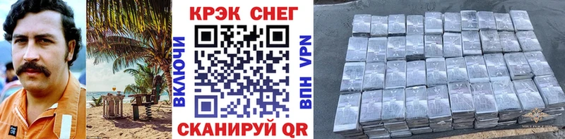 COCAIN Эквадор  дарнет шоп  Медвежьегорск 