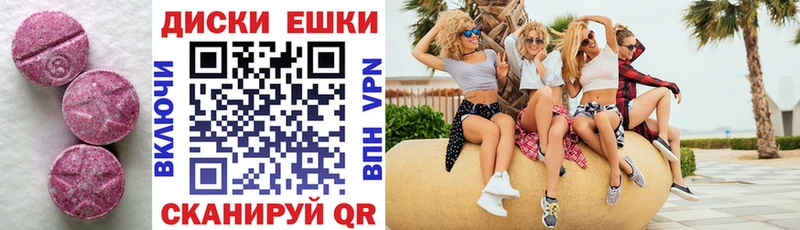 KRAKEN как зайти  shop официальный сайт  Ecstasy ешки  Медвежьегорск 