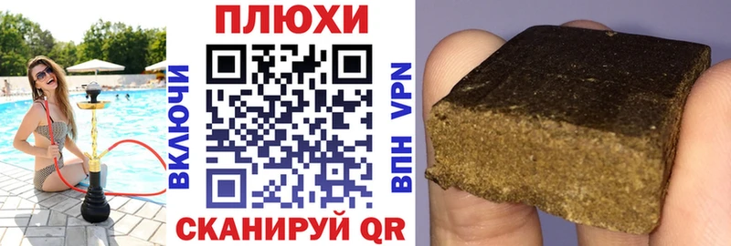 ГАШ hashish Медвежьегорск