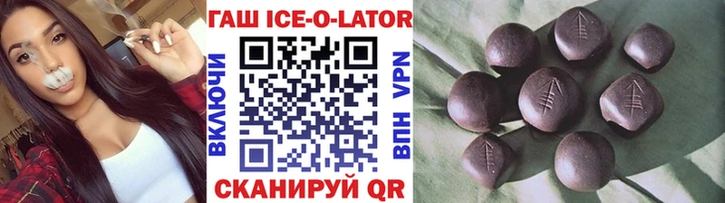 omg tor Медвежьегорск Гашиш VHQ