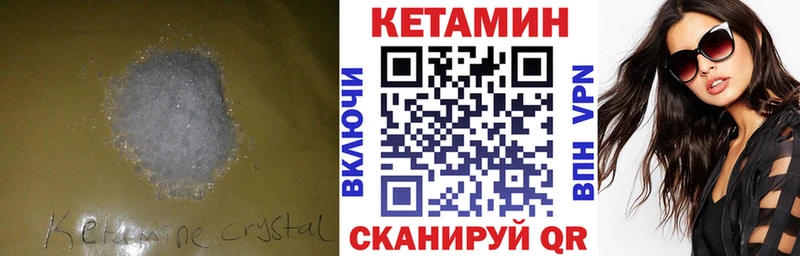 МЕГА зеркало  Медвежьегорск  КЕТАМИН ketamine 