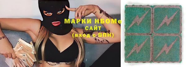 амфетамин Богданович