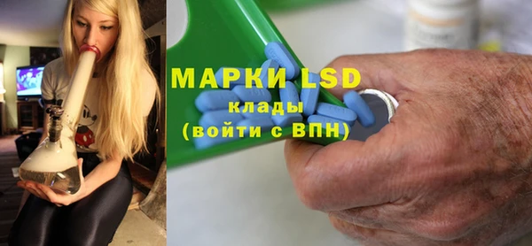 амфетамин Богданович