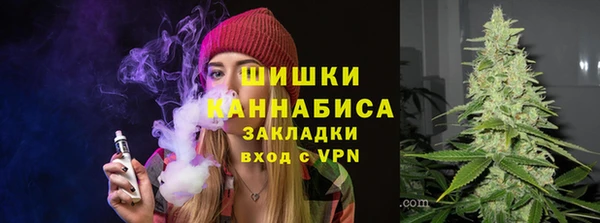 мдма Богородск