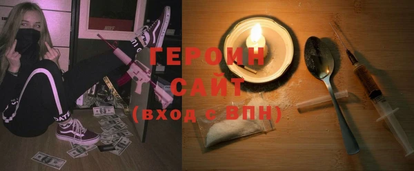 jwh Богородицк