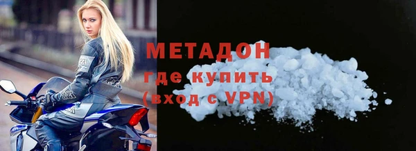 мдма Богородск