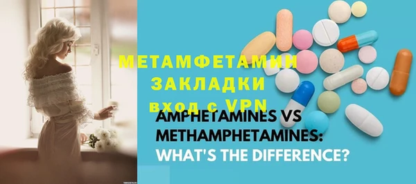 амфетамин Богданович