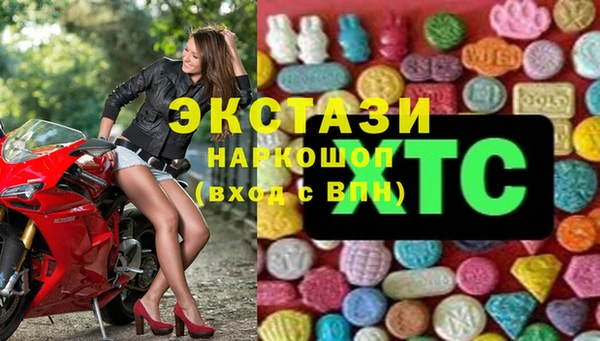 амфетамин Богданович