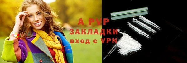 мдма Богородск