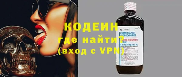 MDMA Бугульма