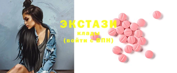 MDMA Бугульма