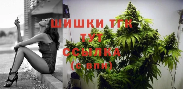 MDMA Бугульма