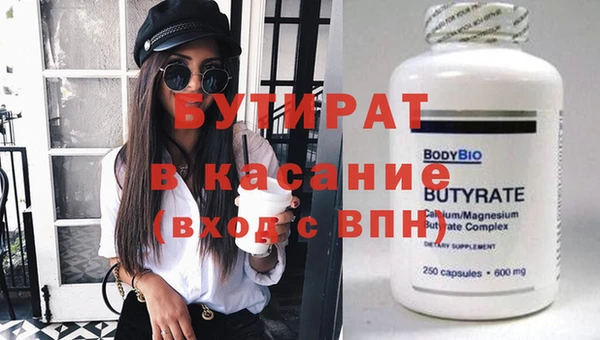 амфетамин Богданович