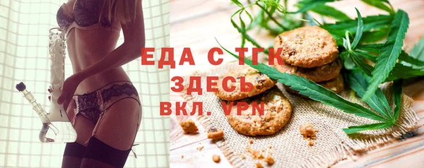 прущие грибы Бородино
