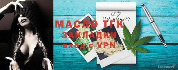 MDMA Бугульма