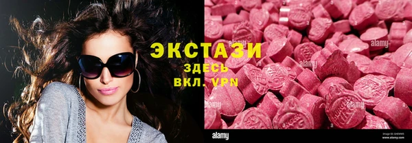 мдма Богородск