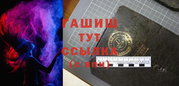 амфетамин Богданович