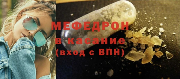 прущие грибы Бородино