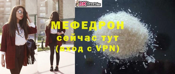 амфетамин Богданович
