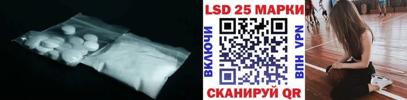 LSD-25 экстази кислота  Медвежьегорск 