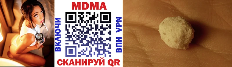 купить наркотики сайты  Медвежьегорск  MDMA VHQ 