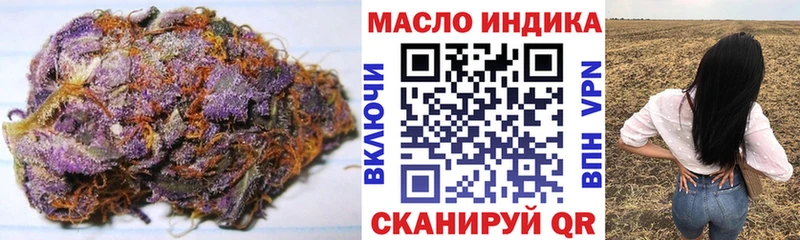 Дистиллят ТГК Wax  Медвежьегорск 